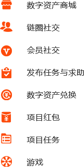 成都數(shù)字資產(chǎn)理財iOS、Android、PC端開發(fā)