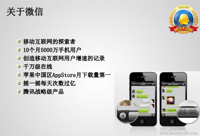 成都軟件開發(fā)app有哪些