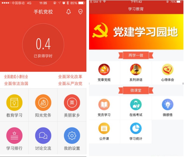 成功的APP與失敗的APP有什么區(qū)別