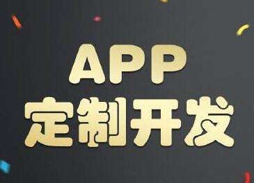 共享單車APP開發(fā)為什么能夠火爆