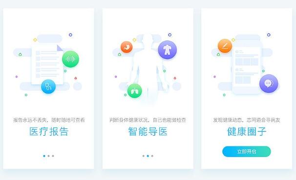 「家政服務(wù)APP」開發(fā)家政服務(wù)APP軟件有哪些優(yōu)勢(shì)