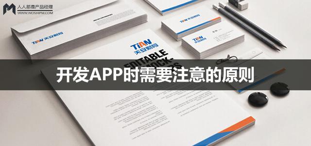 [跑腿<a href=http://www.chainedesrotisseursmonterey.com>APP開(kāi)發(fā)</a>]做一個(gè)跑腿接單APP/小程序多少錢(qián)