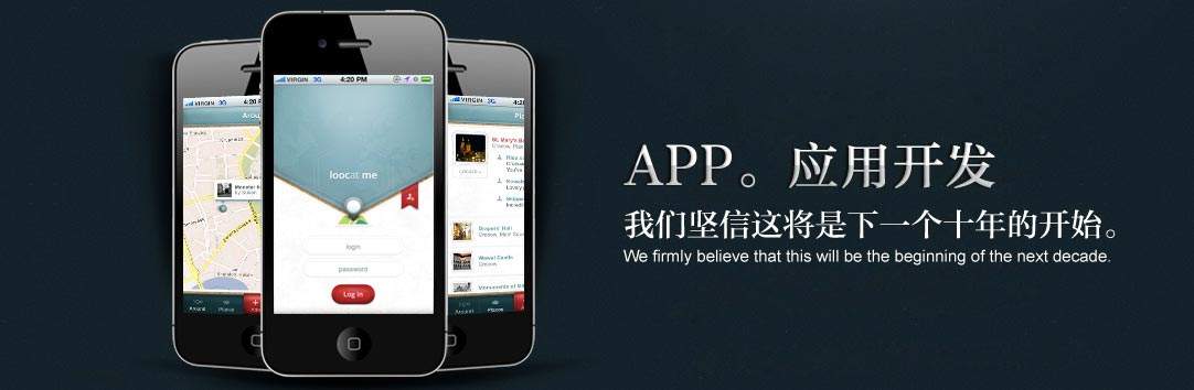 市場上目前APP現(xiàn)有的變現(xiàn)方式?