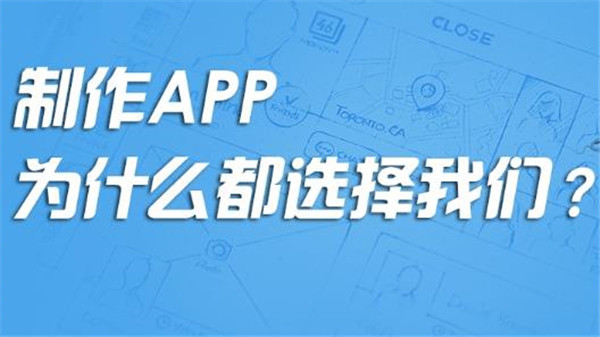 成都APP開發(fā)：公司開發(fā)門店管理系統軟件的用處